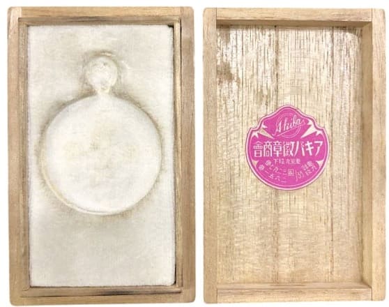 満州派遣記念 寄贈  歩兵第六連隊.jpg