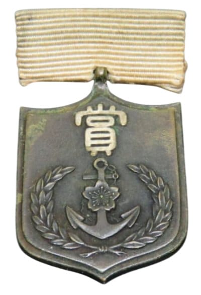海軍兵学校 競技賞 游泳.jpg