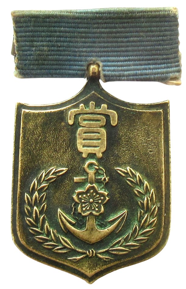 海軍兵学校 短艇 競技賞.jpg