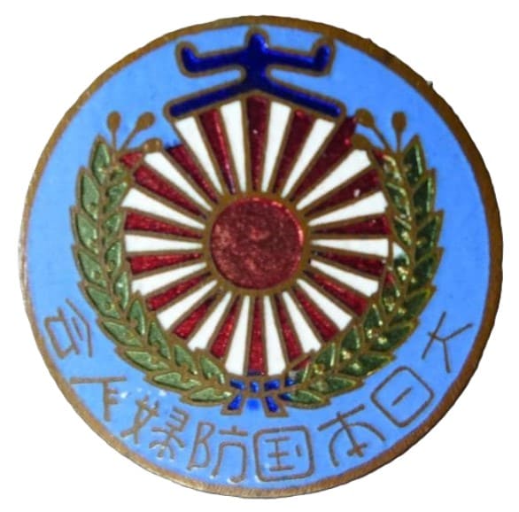 大日本国防婦人会徽章.jpg