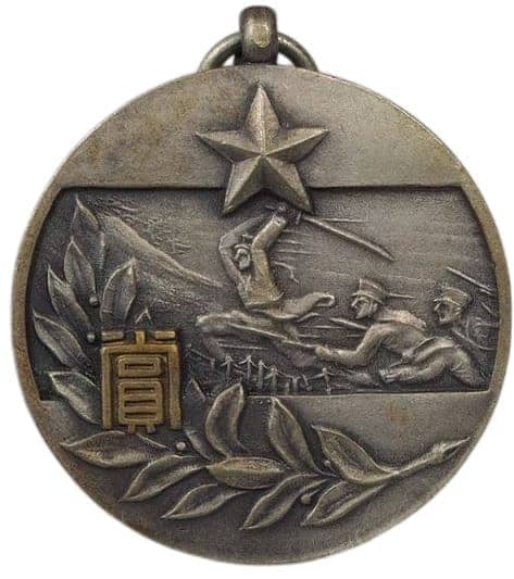 陸軍戸山学校記念 章.jpg