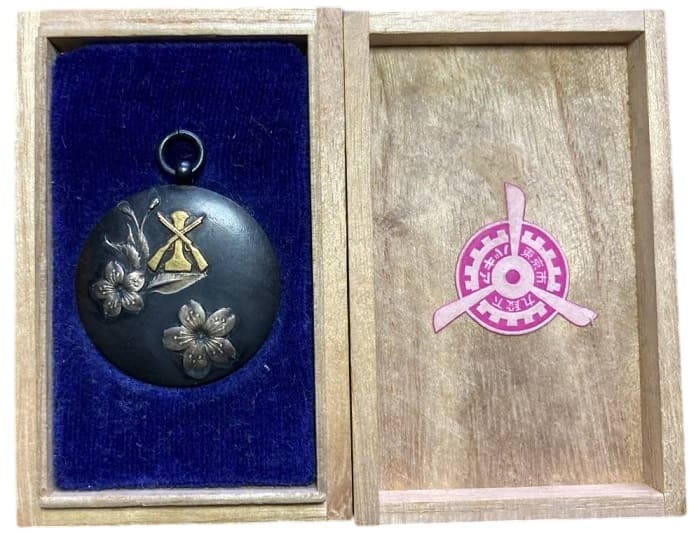 第二独立守備隊 鉄道警備無事故功績徽章.jpg