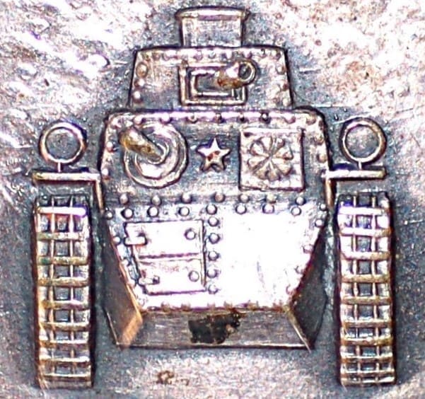 関東軍戰車隊 之賞章.jpg