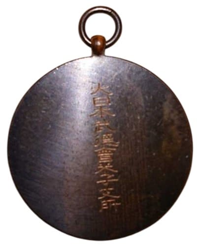 大日本武徳会米子支所柔道章.jpg