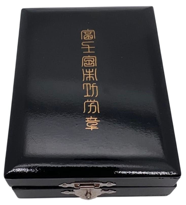 富士宮市功労章.jpg