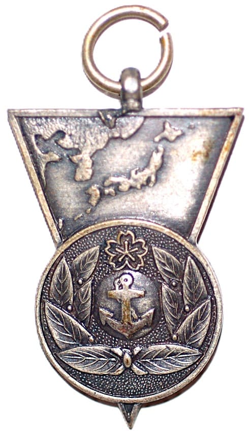 受験研究社海軍合格記念 賞章.jpg