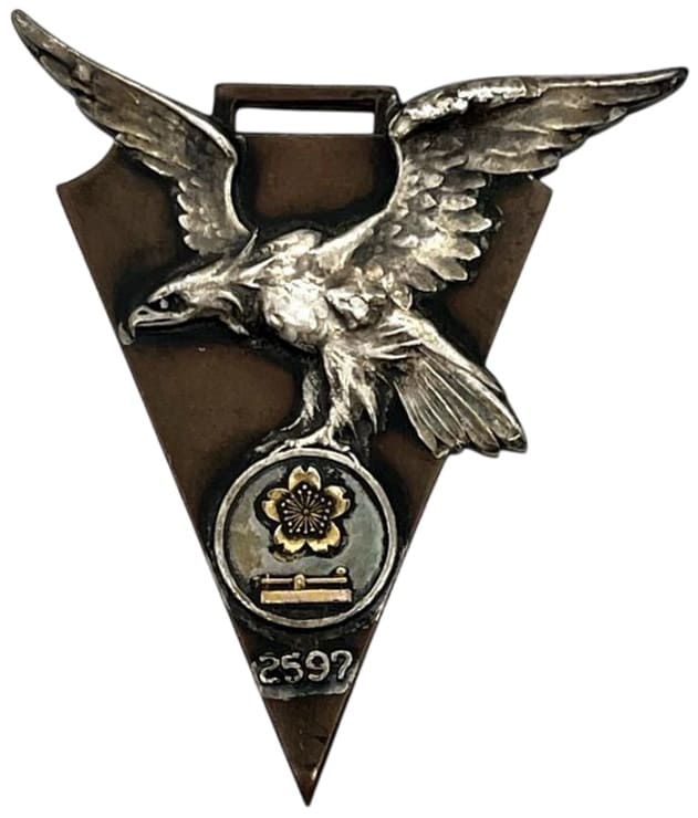 海軍通信学校 第四十三期普通科電信術練習生 卒業記念章.jpg