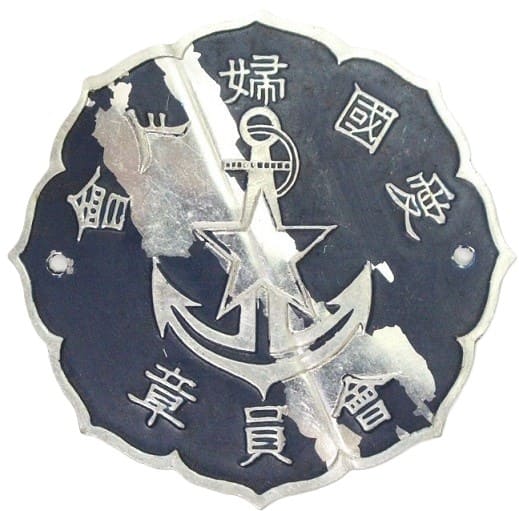 愛国婦人会表札.jpg