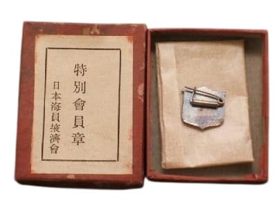 日本海員掖濟會 特別會員章.jpg