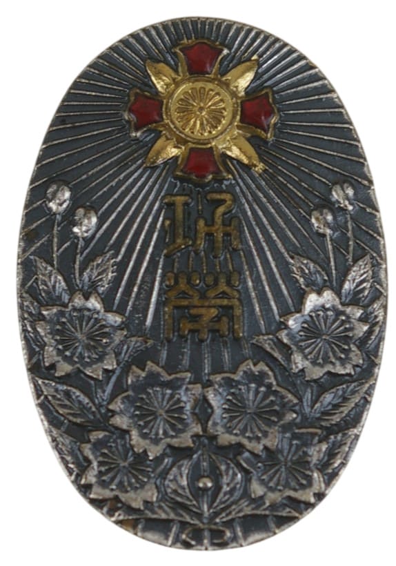Japanese Disabled Veterans Association Merit Badge/財団法人日本