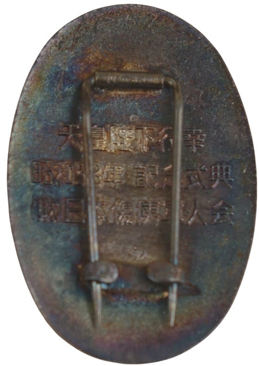 Japanese Disabled Veterans Association Merit Badge/財団法人日本