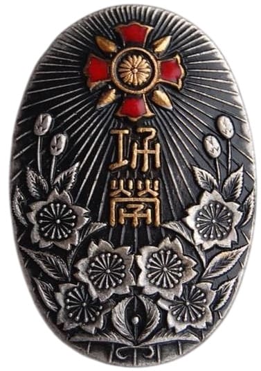Japanese Disabled Veterans Association Merit Badge/財団法人日本