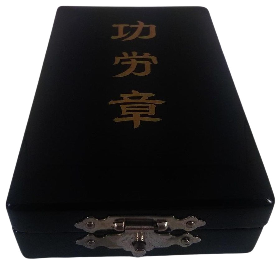 功労章.jpg