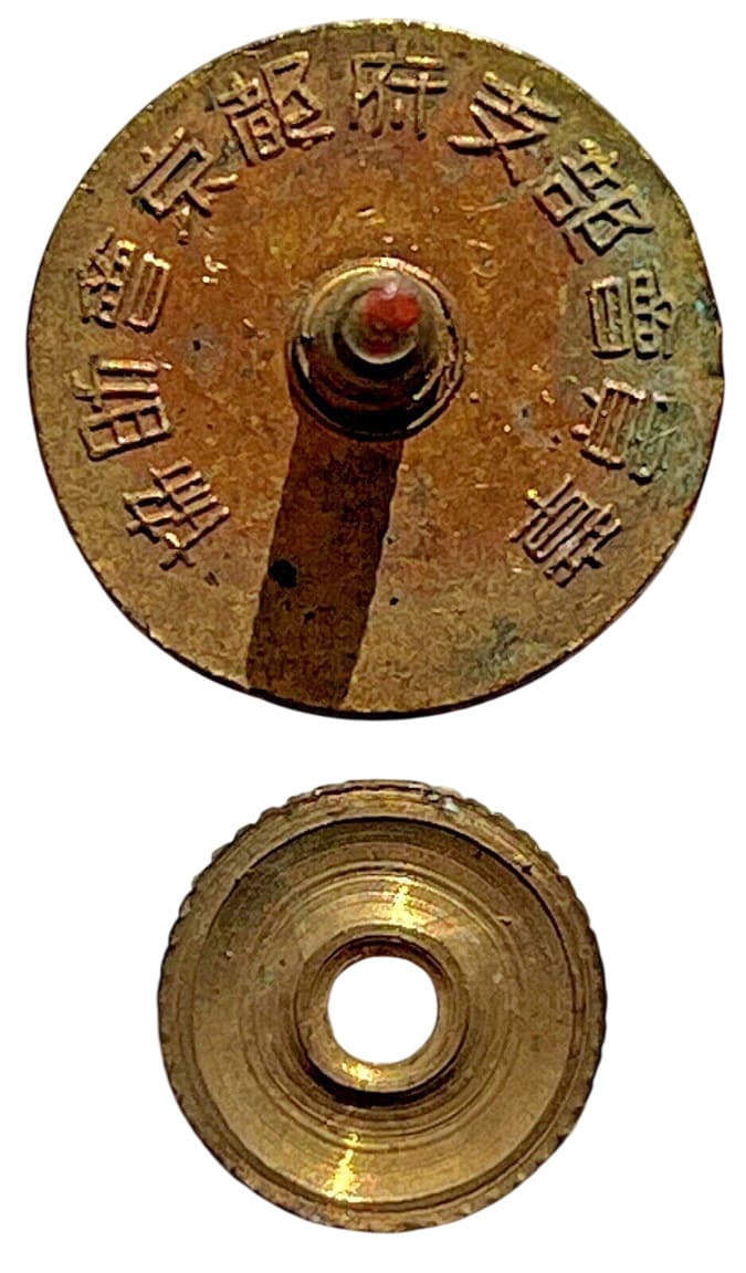 協助会京都府 支部会員章.jpg