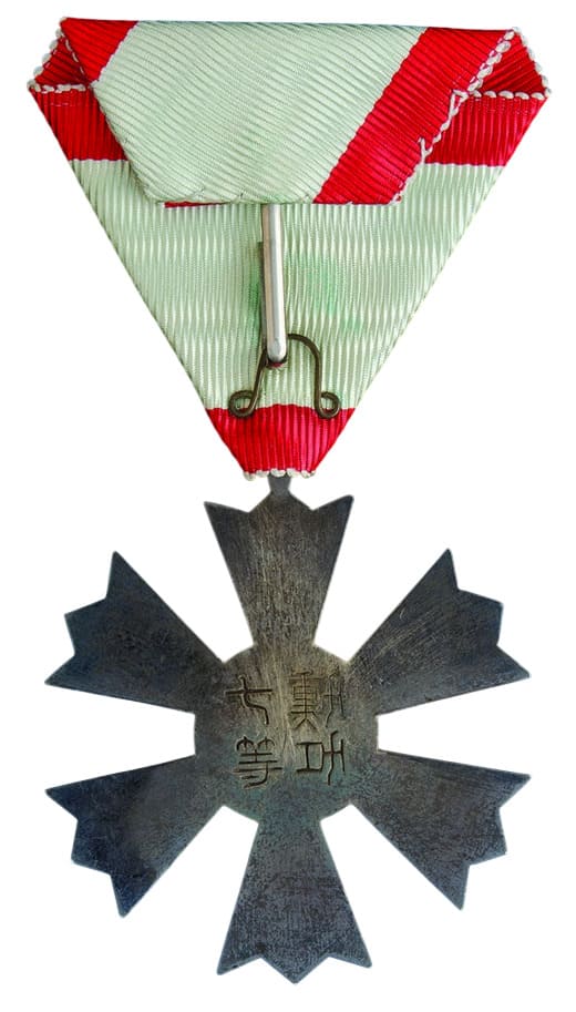大韓帝国勲七等八掛章.jpg