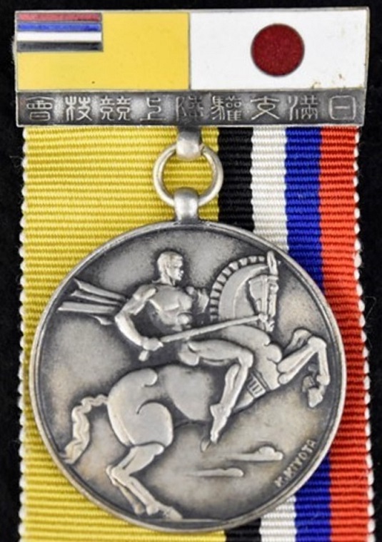 July 1938 Japan-Manchukuo Track and Field Competition Commemorative Badge.jpg
