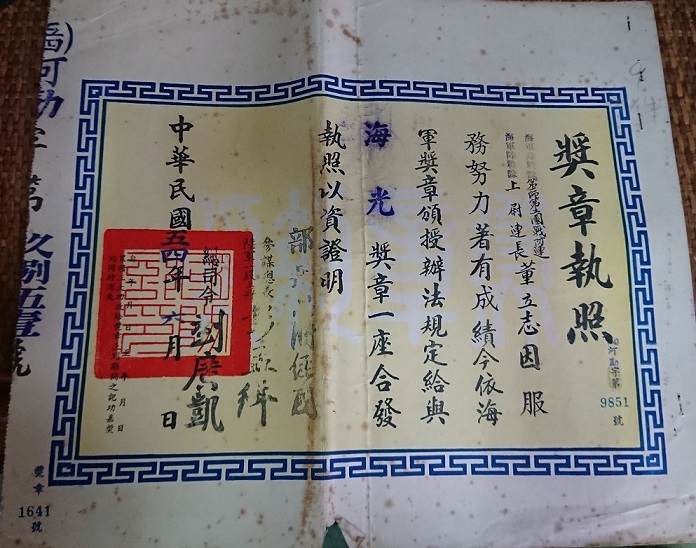 June 1965 awarding.jpg