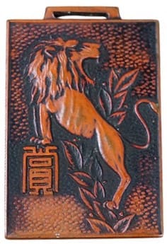 Kagoshima Prefecture Physical Education Award Watch  Fob.jpg