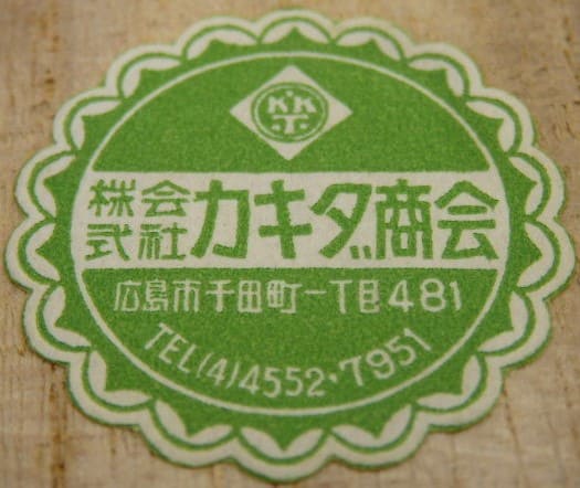 Kakida workshop.jpg Kakida workshop.jpg