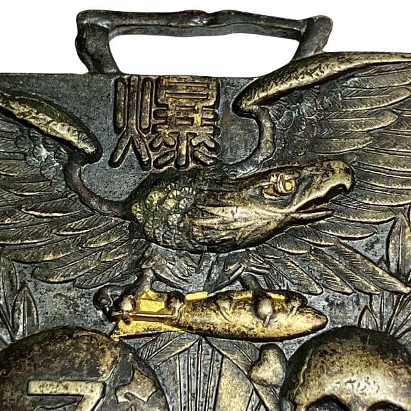 Kamagaya Flight School  8th  class of bombing aviation.jpg