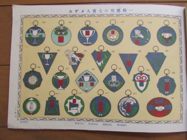 kamikamisan-img640x480-1614585870m7bd0t29304.jpg