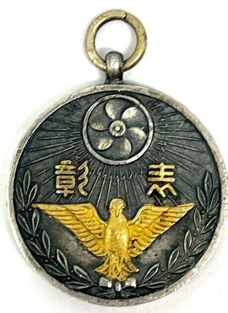 Kamioka Hydroelectric Company 10 Years Service Commemorative Award Watch Fob.jpg