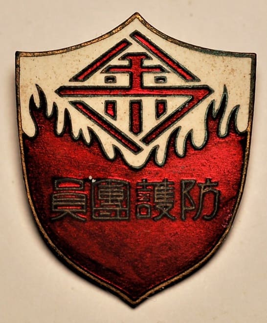 Kanagawa Ward Defense Corps Member's Badge.jpg