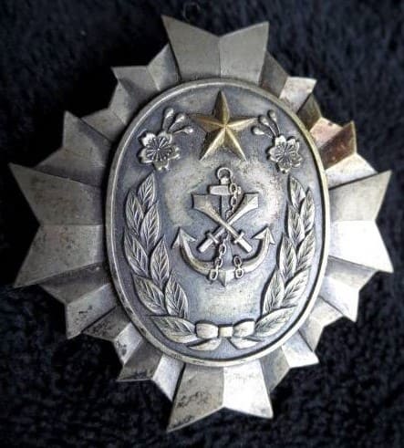 Kanezuka Branch of Imperial Military Reservist Association Special Member's Badge.jpg