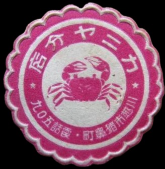 カニヤ分店 - Kaniya branch store.jpg カニヤ分店 - Kaniya branch store.jpg