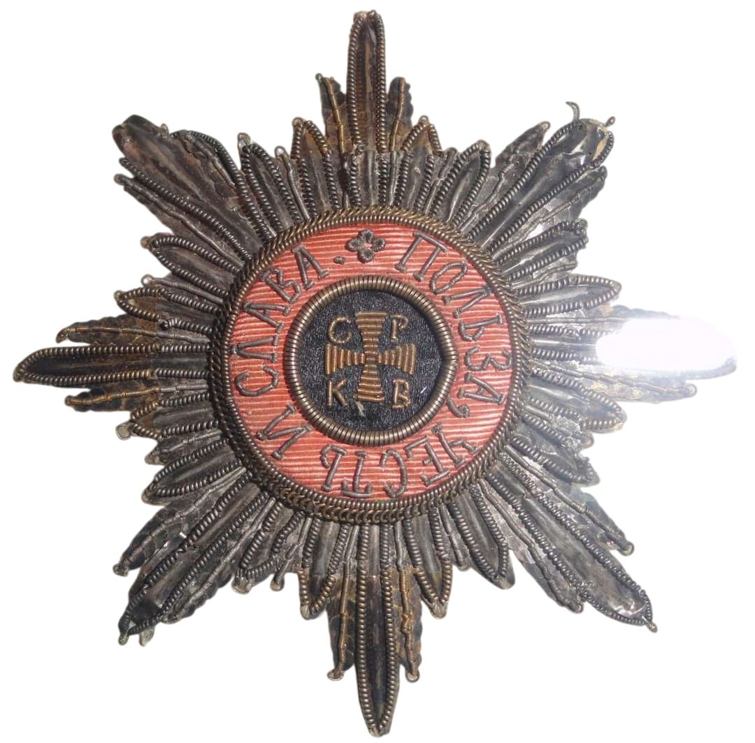 Kapitul embroidered breast star of  Saint Vladimir order.jpg