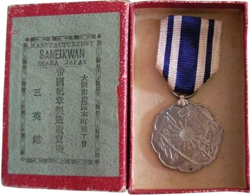 Kasa District Martial Arts Association  Membership   Badge.jpg