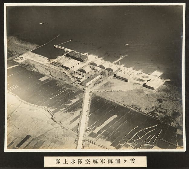Kasumigaura  Navy Air Corps.jpg