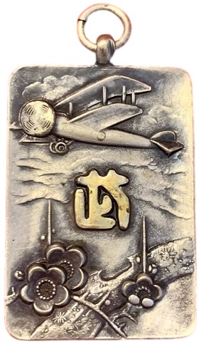 Kasumigaura Navy Air Corps .jpg