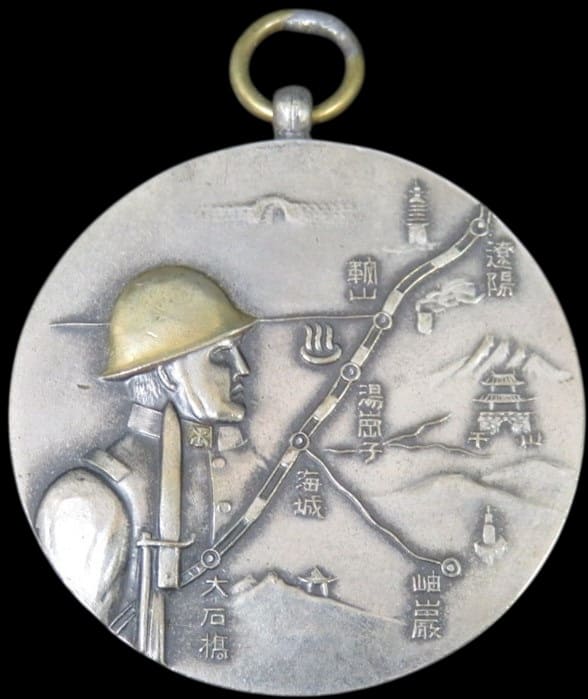 Katano Unit  Manchukuo Service Commemorative Watch Fob 片野部隊在営記念章.jpg