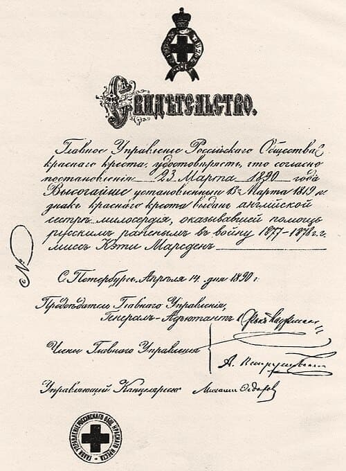 Kate Marsden Certificate.jpg