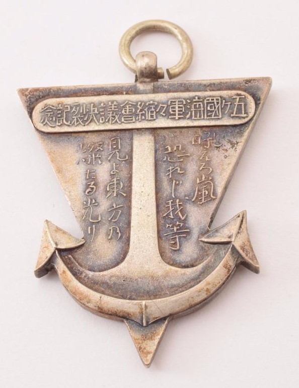 Five Countries Navy Conference on Disarmament Breakdown of