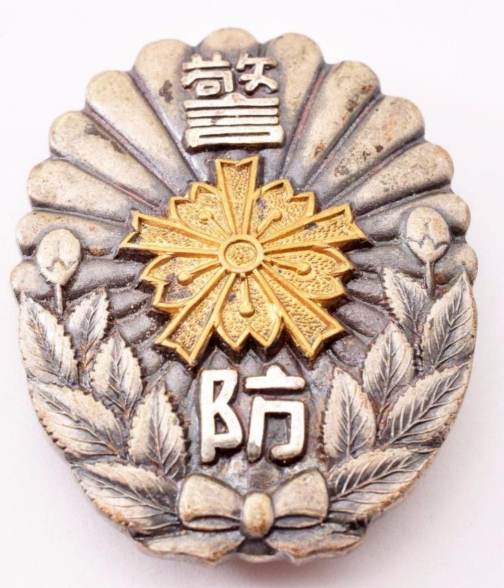 Keibodan Member's Badge  警防團員之章.jpg