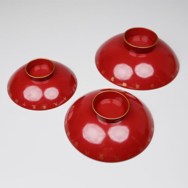 Keibodan  Sake Cups.jpg