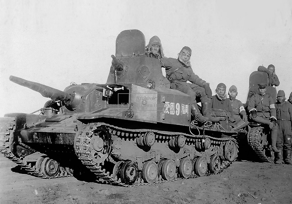 Kempeitai tank.jpg