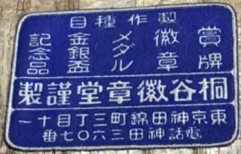 Kiriya Medal workshop-.jpg