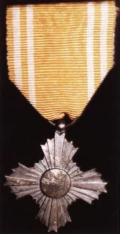 Kita Ward Military Reservist Commemorative Medal.jpg