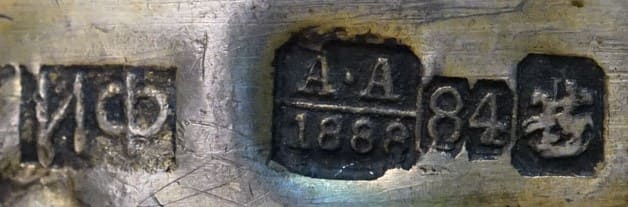 клеймо «ИФ»   Иван Футикин.jpg