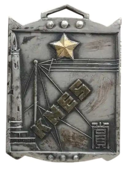 KMES 昭和十一年十月 - October 1936.jpg