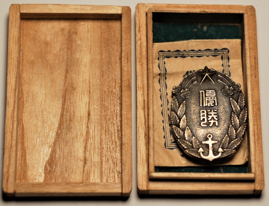 Kobe Branch of Imperial Military  Reservist Association Martial Arts Award Badge.JPG