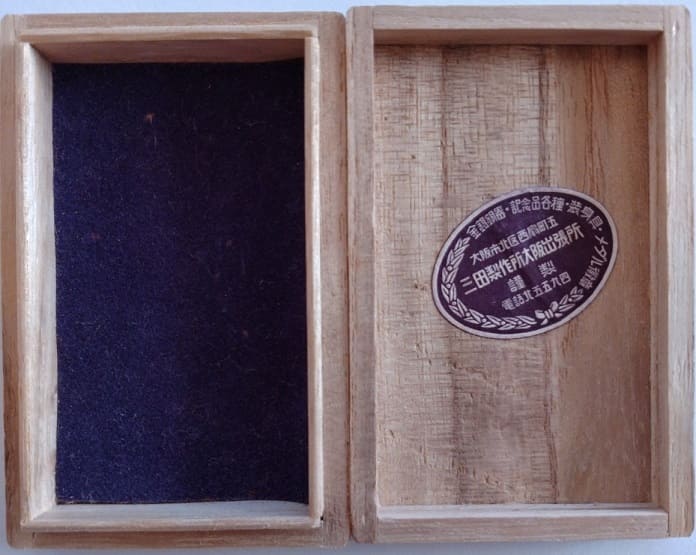 Kobo Daishi 1100 Years Kongōbu-ji Temple Goonki-kyoku Worship Group Member  Badge.jpg Kobo Daishi 1100 Years Kongōbu-ji Temple Goonki-kyoku Worship Group Member  Badge.jpg
