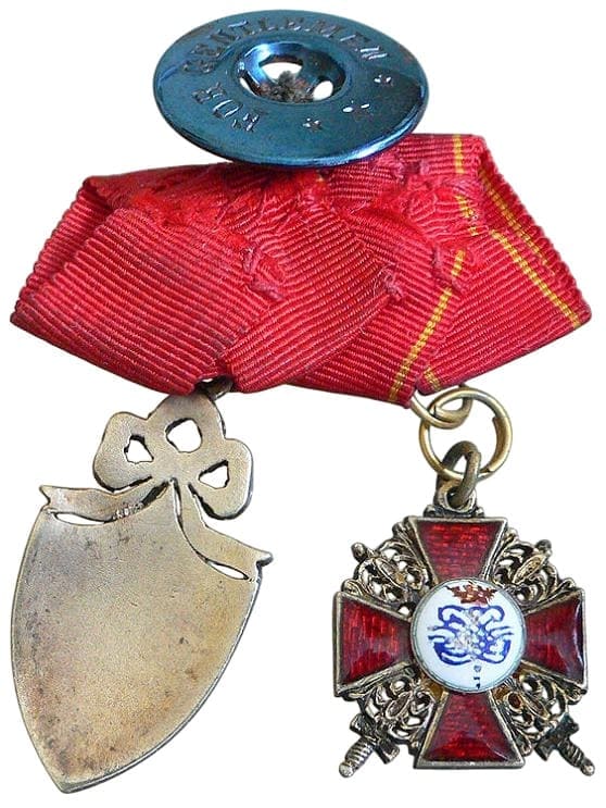 Колодка миниатюр со  знаком русского красного креста.jpg