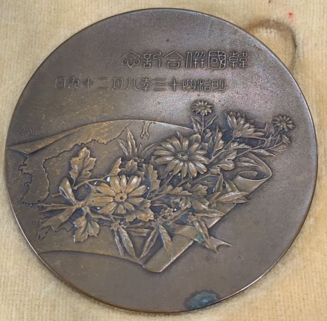 Korea Annexation Commemorative  Table Medal.jpg