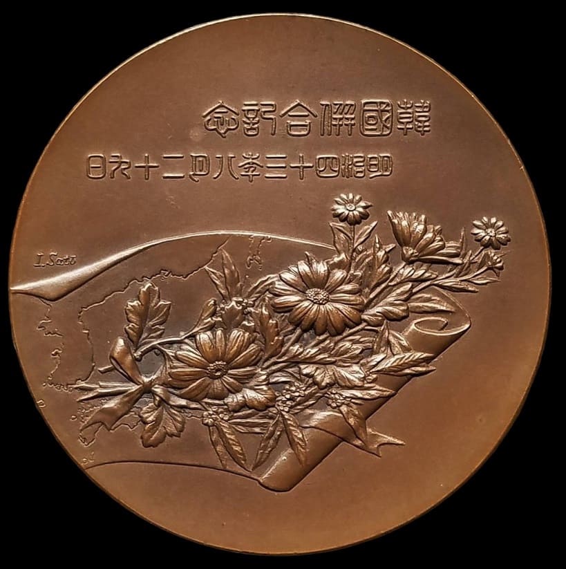 Korea Annexation Commemorative Table Medal.jpg