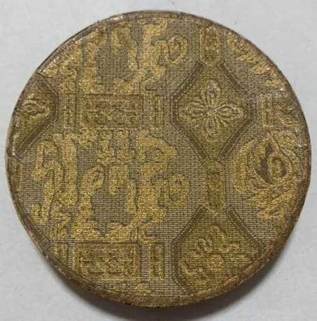 Korea Annexation Commemorative  Table Medal.jpg