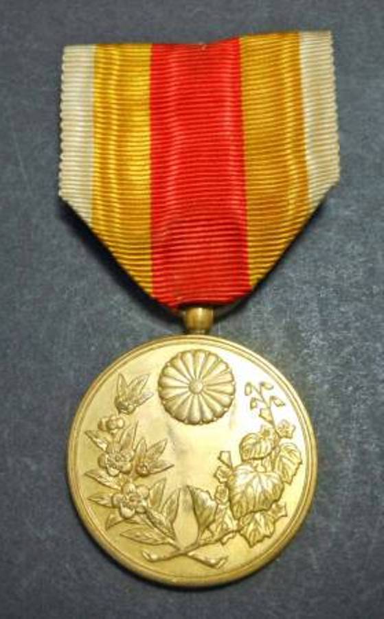 Korean Annexation Commemorative Medal.jpg